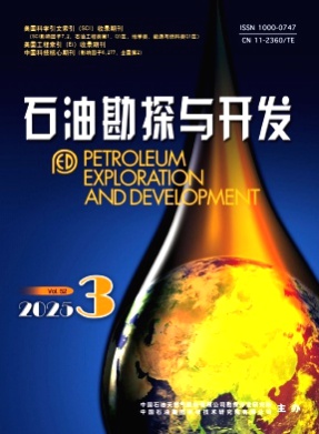 石油勘探与开发杂志
